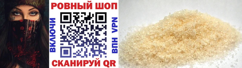 Наркошоп купить АМФ  Конопля  Экстази  ГАШ  СОЛЬ  Мефедрон  Кирс