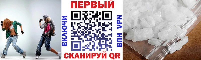 Купить закладки  Кирс  АМФ Розовый 