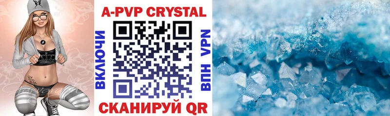 A-PVP СК  Купить закладки  Кирс 