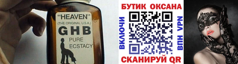Купить  Кирс  БУТИРАТ 1.4BDO 