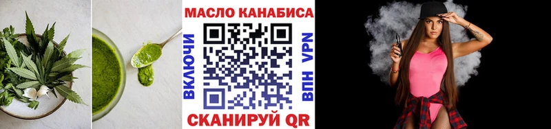 Печенье с ТГК конопля  Купить закладки  Кирс 