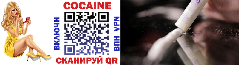 Купить  Кирс  КОКАИН 99% 