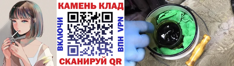 Купить закладки  Кирс  ГАШ Premium 