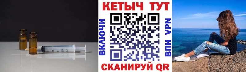 Купить закладки  Кирс  Кетамин ketamine 