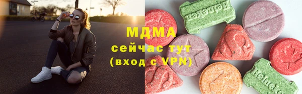 мефедрон мука Вязники