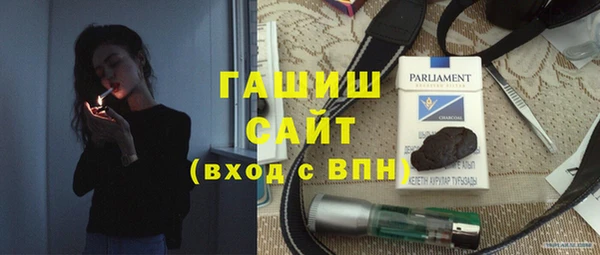 мефедрон VHQ Вязьма