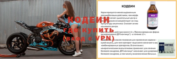 мефедрон мука Вязники