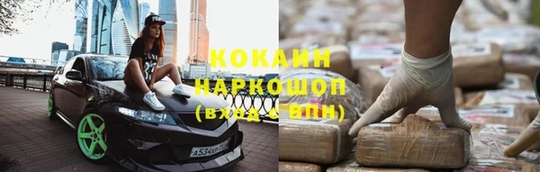 мефедрон VHQ Вязьма