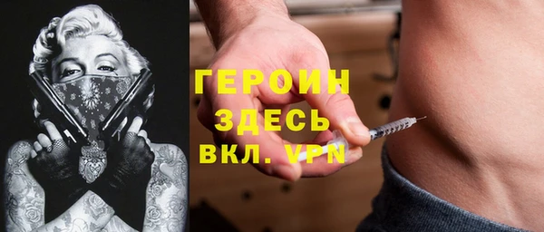 каннабис Вяземский