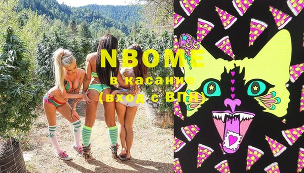 каннабис Вяземский