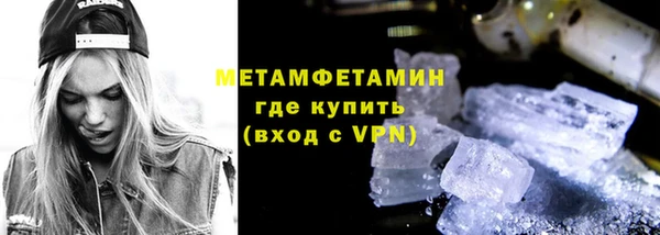 каннабис Вяземский