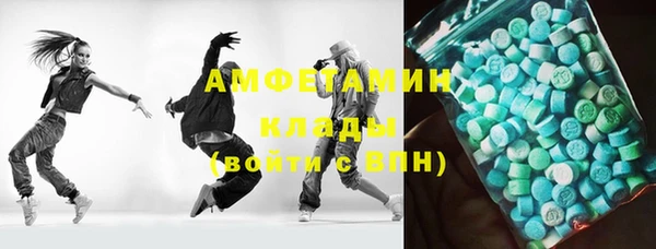 мефедрон VHQ Вязьма
