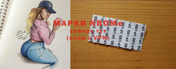 MDMA Волоколамск