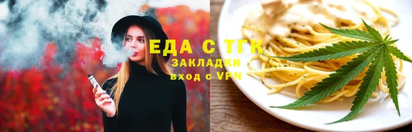 каннабис Вяземский