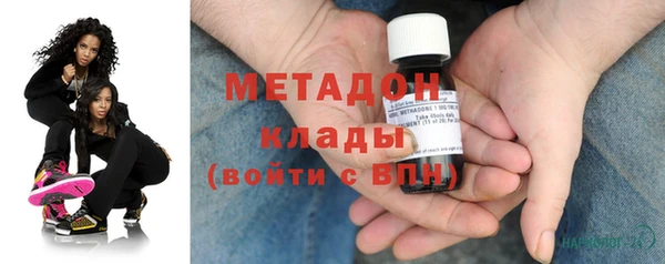 каннабис Вяземский