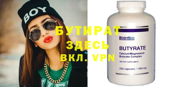 MDMA Волоколамск