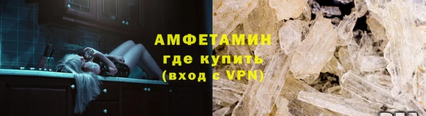 мефедрон VHQ Вязьма