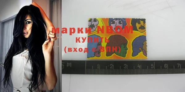 spice Володарск