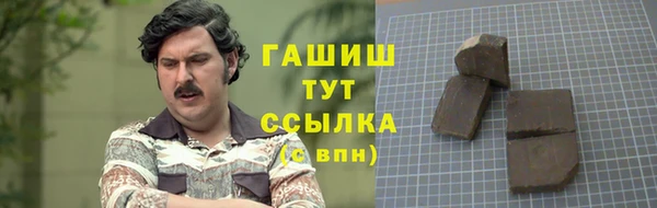 мефедрон мука Вязники