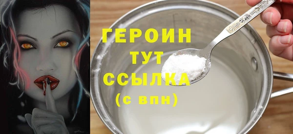 мефедрон мука Вязники