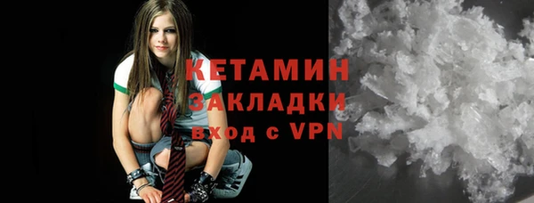 мефедрон мука Вязники