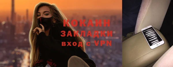 каннабис Вяземский