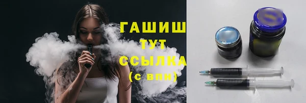 мефедрон мука Вязники