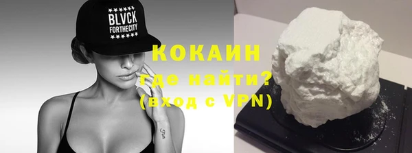 мефедрон мука Вязники