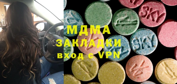 мефедрон VHQ Вязьма