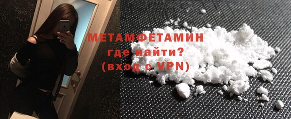 мефедрон мука Вязники