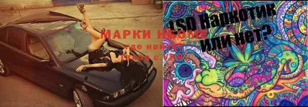 мефедрон мука Вязники
