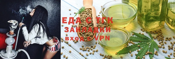 мефедрон VHQ Вязьма