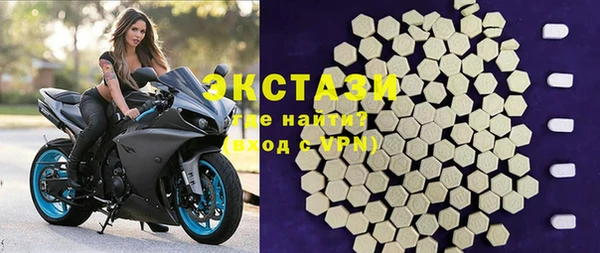 мефедрон мука Вязники