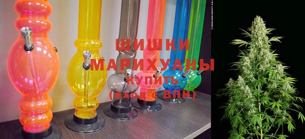 мефедрон мука Вязники