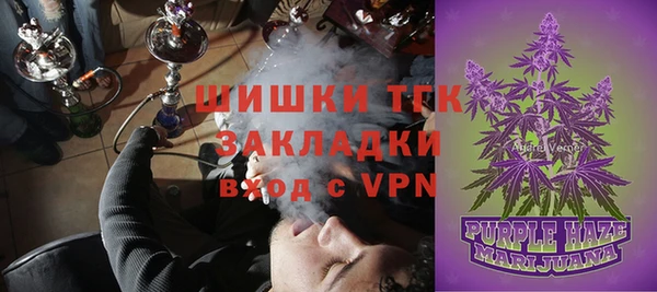 мефедрон VHQ Вязьма