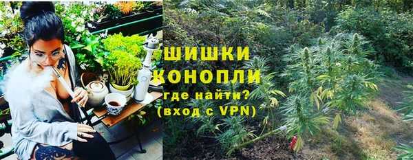 мефедрон VHQ Вязьма