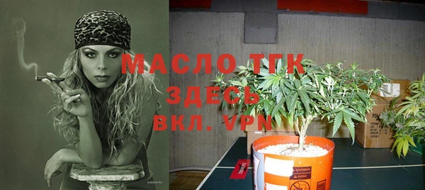 мефедрон VHQ Вязьма