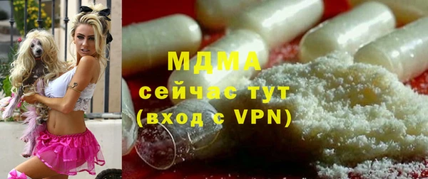 мефедрон VHQ Вязьма