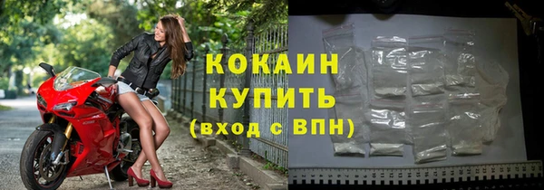 spice Володарск