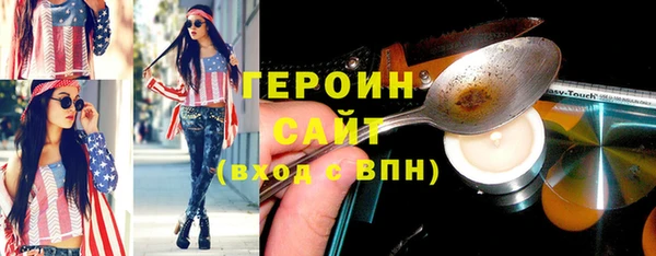 spice Володарск