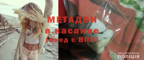 мефедрон мука Вязники