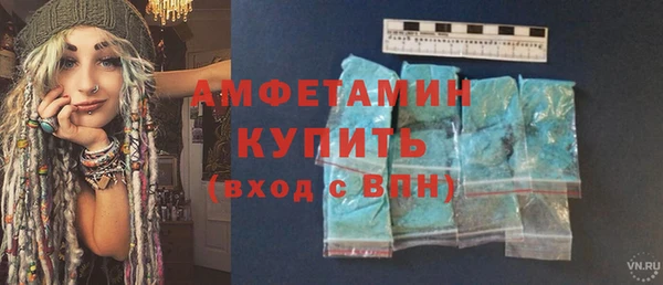 каннабис Вяземский