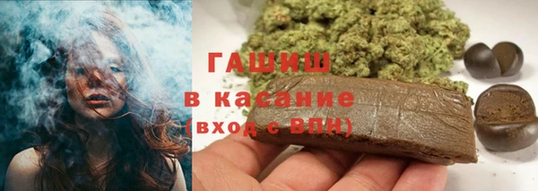 каннабис Вяземский