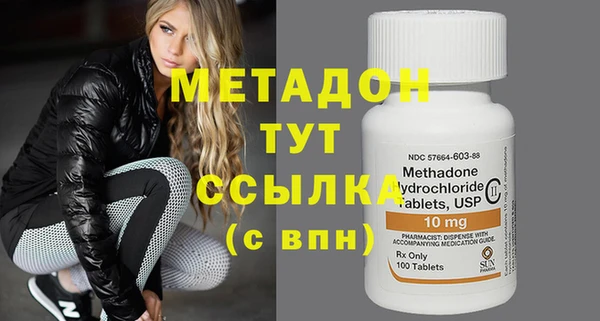 мефедрон VHQ Вязьма