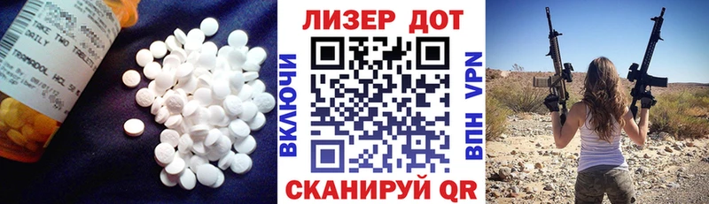 Лсд 25 экстази кислота  Купить  Кирс 