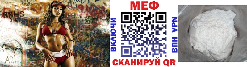 МЕФ  Кирс