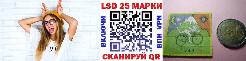 Марки 25I-NBOMe 1,8мг  Купить  Кирс 