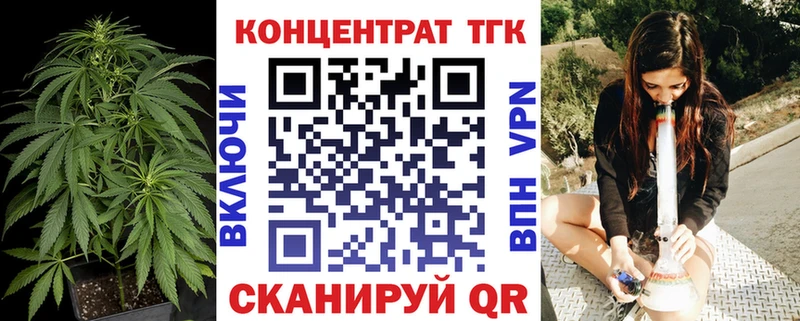 Дистиллят ТГК гашишное масло  Купить где  Кирс 